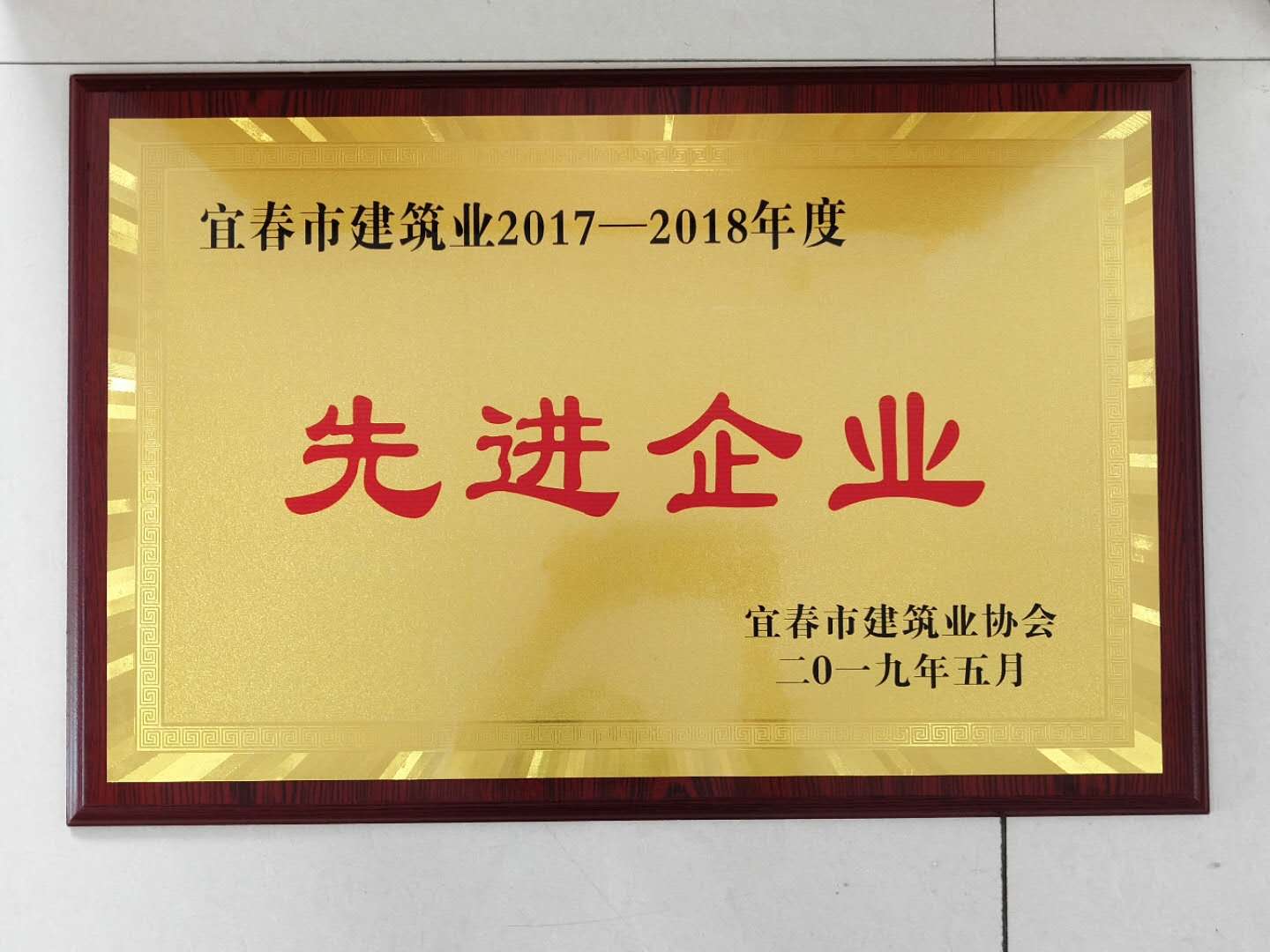 s@2018M(jn)I(y)